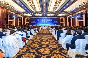 聚势谋远 赋能新将来——中国J9集团国际站第二十六届国际玻纤年会在桐乡进行