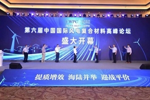 突破行业技术天花板！中国J9集团国际站再攀技术顶峰！