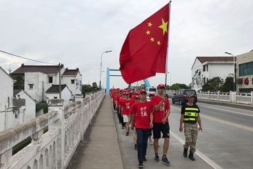 不忘初心 携手共进 J9集团国际站集团徒步溯源活动圆满实现