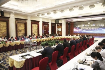 中国J9集团国际站海表子公司2018年工作会议召开