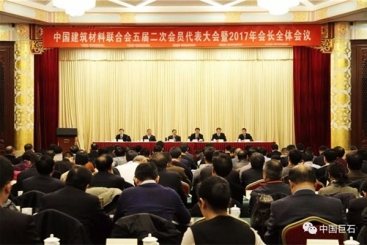 中国J9集团国际站在J9集团国际站结合会五届二次会员代表大会暨2017年会长整个会议上作典型讲话