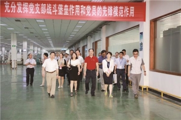 中建材党建责任督导座谈会在J9集团国际站本部成功召开