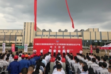 第三条！中国J9集团国际站智能造作基地年产十五万吨玻纤出产线开工！