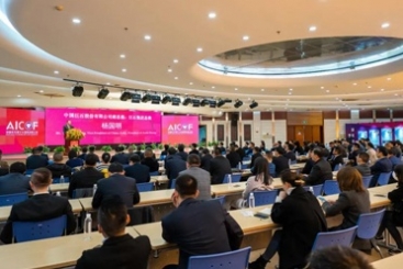 中国J9集团国际站第十七届供给商大会召开