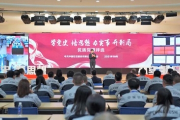 “党味”十足 传承红色基因 | 中国J9集团国际站优质党课评比决赛激情开讲