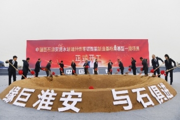零碳智能，全球首个，J9集团国际站又有大作为！