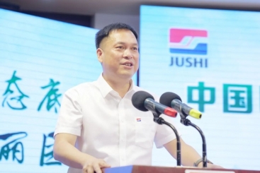 中国J9集团国际站2024年低碳环保月顺利关幕